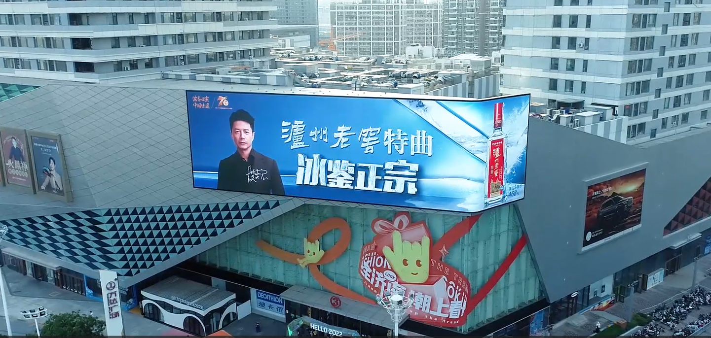 济南高新万达广场