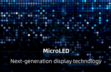 线上春季新品发布会，艾比森面向全球发布MicroLED技术