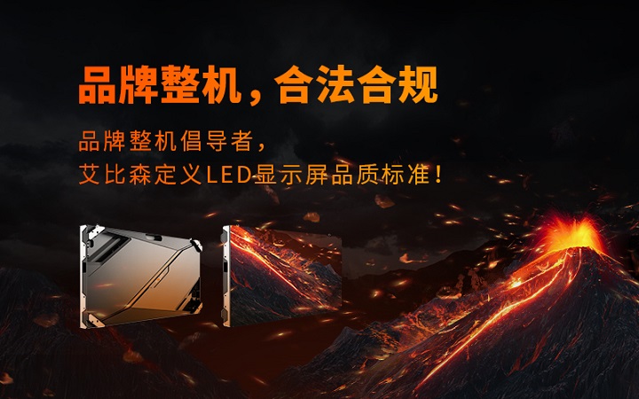 一图详解品牌整机合法合规